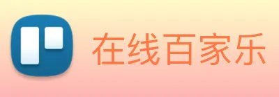 在线百家乐 logo